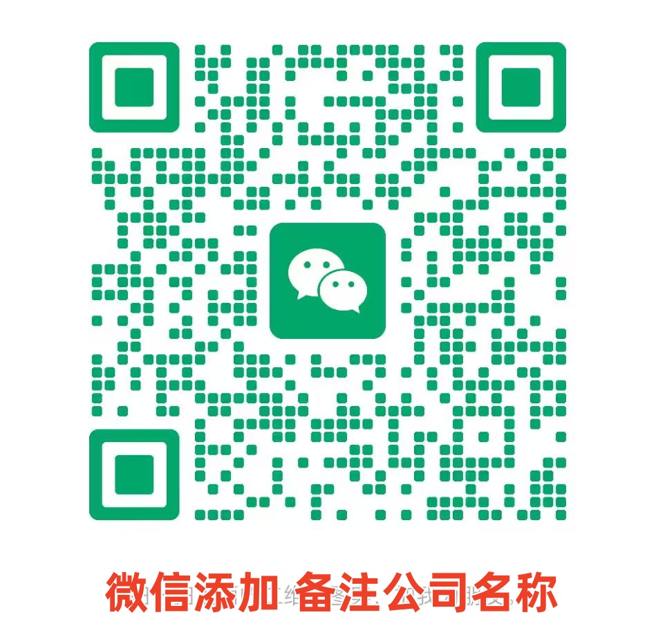 WeChat